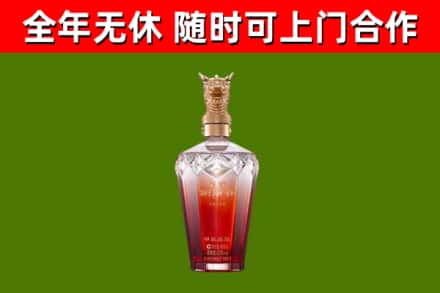铁岭市烟酒回收皇家剑南春龙年.jpg