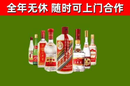 铁岭市烟酒回收八大名酒.jpg