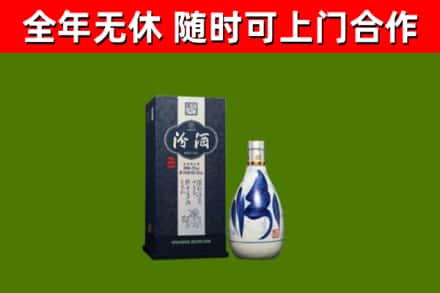 铁岭市烟酒回收汾酒.jpg