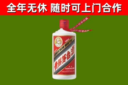 铁岭市烟酒回收飞天茅台酒.jpg