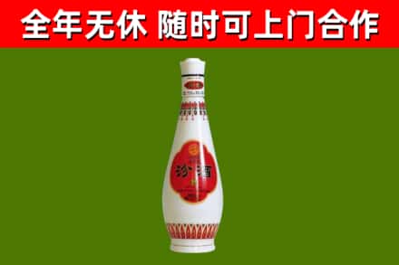 铁岭市烟酒回收瓷瓶汾酒.jpg
