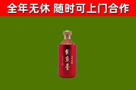 铁岭市烟酒回收钓鱼台.jpg