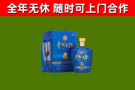 铁岭市烟酒回收贵州大曲.jpg