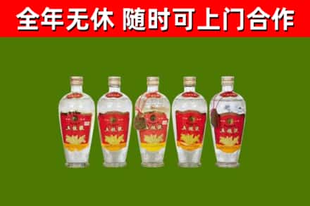 铁岭市烟酒回收公斤五粮液.jpg