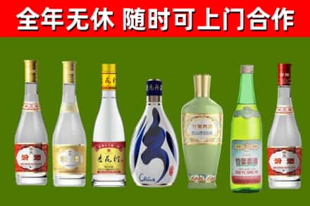 铁岭市烟酒回收汾酒系列.jpg