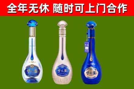 铁岭市回收梦之蓝